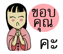 Annko sticker #7594355
