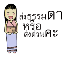 Annko sticker #7594358