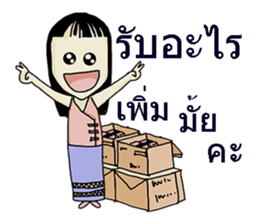 Annko sticker #7594363