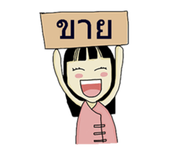 Annko sticker #7594373