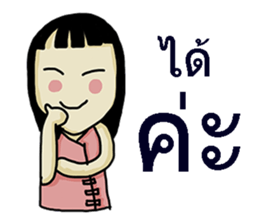 Annko sticker #7594376