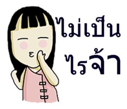 Annko sticker #7594377