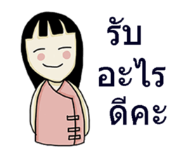 Annko sticker #7594378