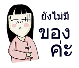 Annko sticker #7594379