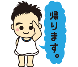 Mane baby sticker #7594463