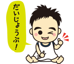 Mane baby sticker #7594466