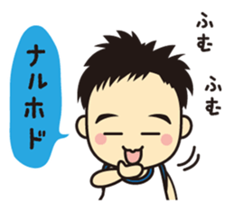 Mane baby sticker #7594493