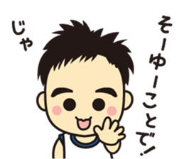 Mane baby sticker #7594498