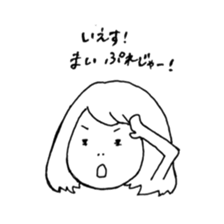 Normal girl's Sticker sticker #7594547