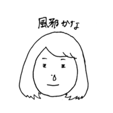 Normal girl's Sticker sticker #7594555