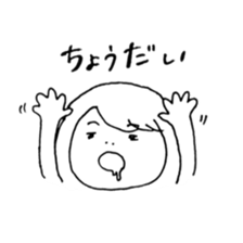 Normal girl's Sticker sticker #7594561