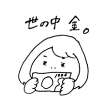 Normal girl's Sticker by xiangxiang sticker #7594565