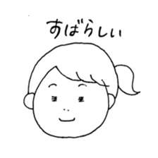 Normal girl's Sticker by xiangxiang