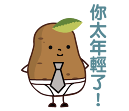 FruitMan : Office sticker #7594700