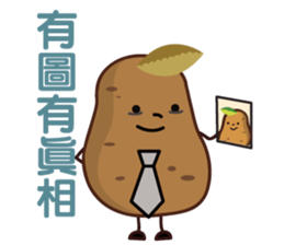 FruitMan : Office sticker #7594701