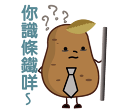 FruitMan : Office sticker #7594704