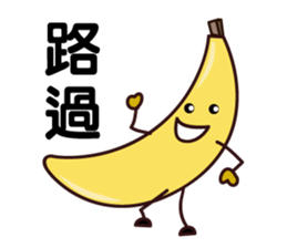 FruitMan : Office sticker #7594710