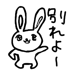 The losing heart Rabbit