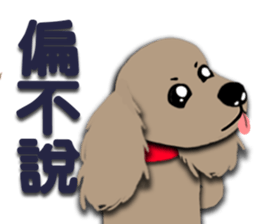 Dachshund says what? sticker #7595110