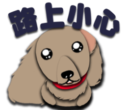 Dachshund says what? sticker #7595116