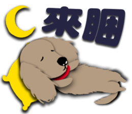 Dachshund says what? sticker #7595117