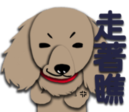 Dachshund says what? sticker #7595118