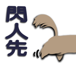 Dachshund says what? sticker #7595119