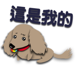 Dachshund says what? sticker #7595133