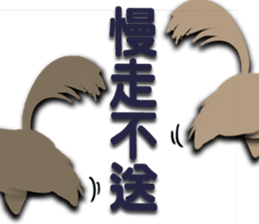 Dachshund says what? sticker #7595135