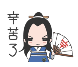 Bamboo&Second little master sticker #7595262