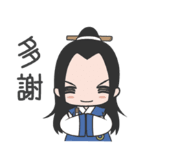 Bamboo&Second little master sticker #7595263