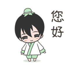 Bamboo&Second little master sticker #7595265