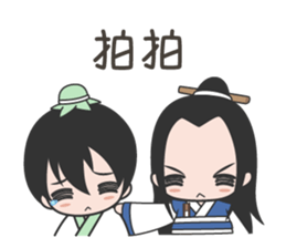 Bamboo&Second little master sticker #7595270