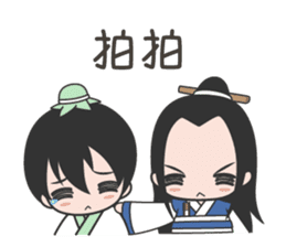 Bamboo&Second little master sticker #7595270