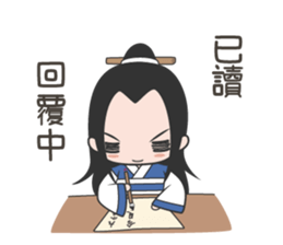 Bamboo&Second little master sticker #7595271