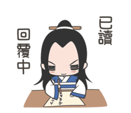 Bamboo&Second little master sticker #7595271