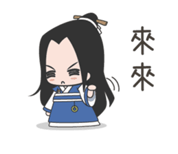 Bamboo&Second little master sticker #7595274