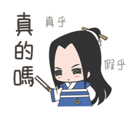 Bamboo&Second little master sticker #7595275