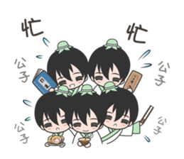 Bamboo&Second little master sticker #7595278