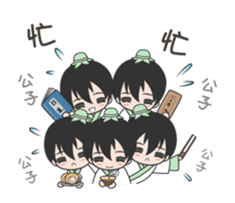 Bamboo&Second little master sticker #7595278