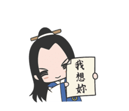 Bamboo&Second little master sticker #7595280