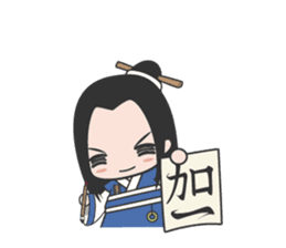 Bamboo&Second little master sticker #7595281