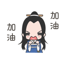 Bamboo&Second little master sticker #7595282