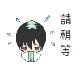 Bamboo&Second little master sticker #7595284