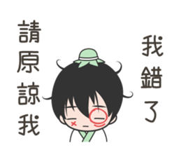 Bamboo&Second little master sticker #7595285