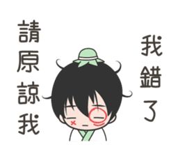 Bamboo&Second little master sticker #7595285