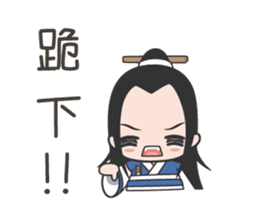 Bamboo&Second little master sticker #7595291