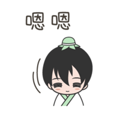 Bamboo&Second little master sticker #7595297