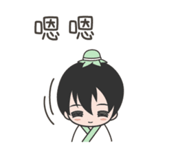 Bamboo&Second little master sticker #7595297