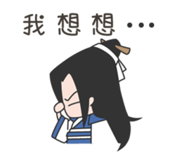 Bamboo&Second little master sticker #7595298